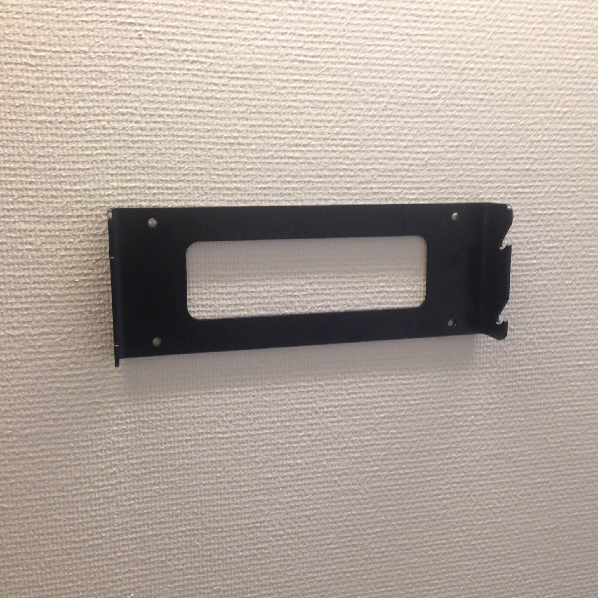 TR Equipment TR1000 Shower Chair/ TR3200 Shower Trolley Wall Bracket Accessory for Battery Pack